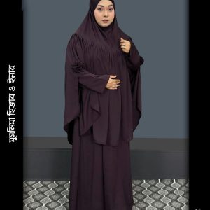 Muslima Classic Burqa – Premium Edition